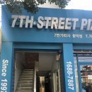 7번가피자함덕점 | 제주 함덕해수욕장 7번가피자