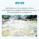 백두산랜드 이미지