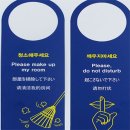 해강모텔 이미지