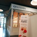 (주)키친메이트