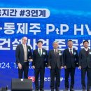 한국해저케이블기술 이미지