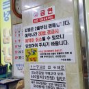 은정이네김밥