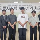 아이팁스(주) 이미지