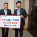 대흥축산 이미지