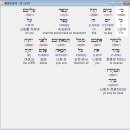 동화속한자 이미지