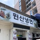 재미슨약국