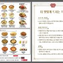 미소국밥 이미지