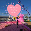 강서부산농장 | 유아 가볼만한곳 &#39;노리터 349 부산&#39; 대형실내외키즈까페 후기 및 정보(할로윈 시즌)