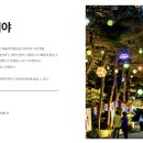 예술夜-음악 이미지