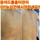이것저것샾