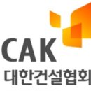 (유)신한건설