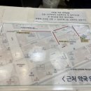 강남새천년온누리약국 이미지