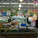 수할인마트정육 이미지