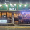 간석회관 - 진천군 | 간석회관