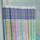 유아전집 5세책추천 망고라이언 자존감 올림 동화 내돈내산 후기