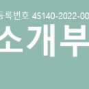 알촌프렌차이즈