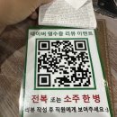 새천년로 | 용인 능이백숙 맛집 능이삼백집 건강 자체의 맛 후기