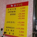 부황식당
