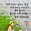 " 나에게 건네는 질문 " 이미지