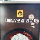 떡끼오