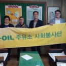 신달주유소 이미지