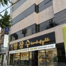 버스정류장(서부정류장역1번출구) 이미지