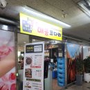 군자농업협동조합양지지점 이미지