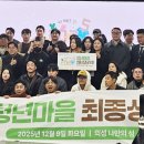 밭멍