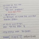 내 아이를 위한 그림책 하브루타 이미지