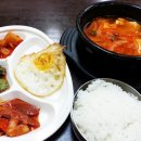 맛잇는 밥집 이미지