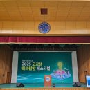 천마종합체육관 | 대구 대형현수막제작&amp;설치 영남이공대학교