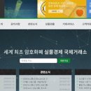 고란 이미지