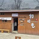 인계동 385 이미지