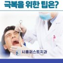 능곡치과의원 이미지
