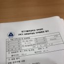 전주팔미콩나물국밥(성서점) 이미지