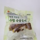 <b>공영</b><b>쇼핑</b> 수협 순살굴비 내돈내산 솔직후기