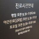 동금로 이미지