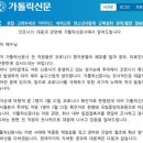 신문사 - 서대문구 | 신문사