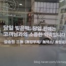 설송원망개떡세종
