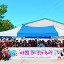 반찬사랑 - 포항시 북구 용두산길 54 | 반찬사랑