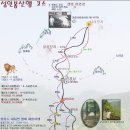 [2019, 03, 30][103회]경북 울릉도 성인봉(984m)산행 및 관광(3,30-3,31) 이미지