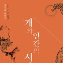 돼지개띠 네이버블로그