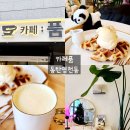 카페품 | 동탄 브런치 카페, 크로플 맛집 <카페품> 방문 후기!