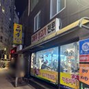 고바우숯불갈비 | 신촌 맛집_@고바우 돼지소금구이&amp;삼겹살&amp;돼지갈비&amp;껍데기&amp;소주