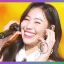 허니허니 이미지