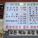 국수일번지 이미지