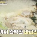 거제굴구이 이미지