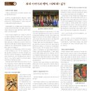정선이야기 Daum카페