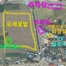 고성읍행정복지센터 화장실 네이버블로그