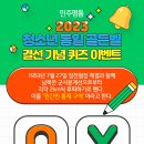 카페평통
